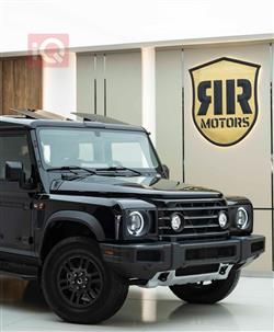 إنيوس غرينادير